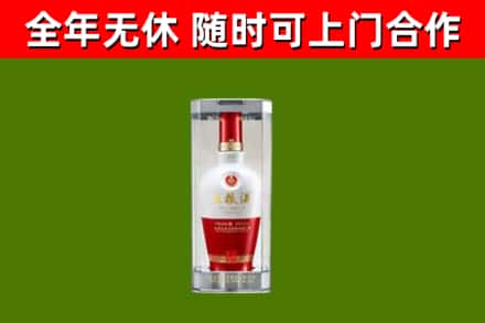 木里县烟酒回收五粮液酒.jpg
