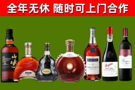 木里县烟酒回收洋酒系列.jpg