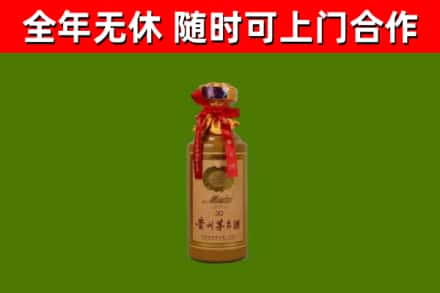 木里县烟酒回收30年茅台酒.jpg