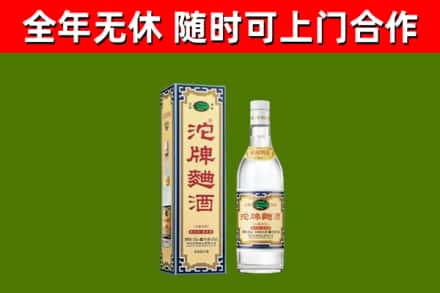 木里县烟酒回收80沱牌曲酒2.jpg