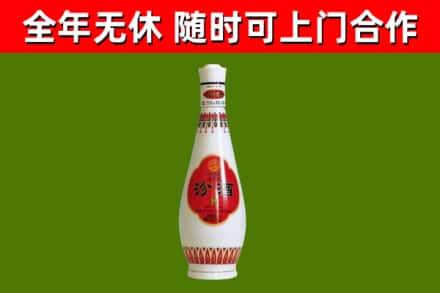 木里县烟酒回收瓷瓶汾酒.jpg