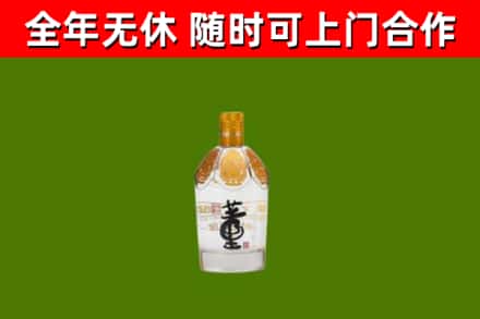 木里县烟酒回收董酒.jpg