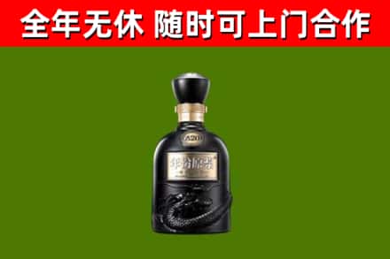 木里县烟酒回收古20酒.jpg