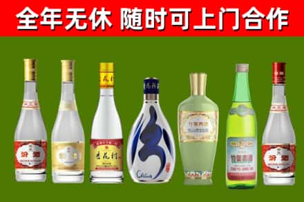 木里县烟酒回收汾酒系列.jpg