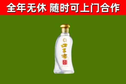 木里县烟酒回收口子窖.jpg