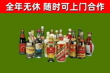 木里县烟酒回收老白酒.jpg