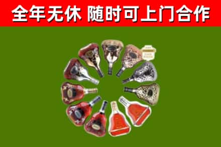 木里县烟酒回收XO洋酒.jpg