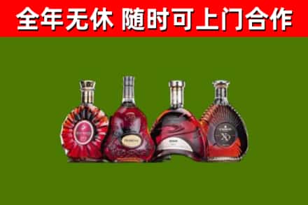 木里县烟酒回收洋酒.jpg