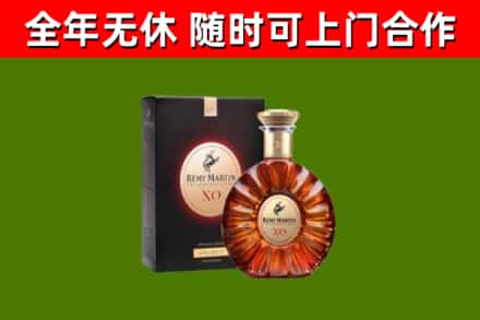 木里县烟酒回收人头马XO洋酒.jpg