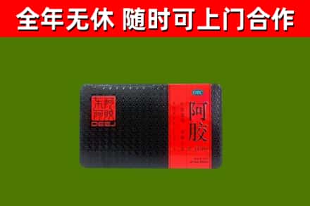 木里县烟酒回收阿胶.jpg