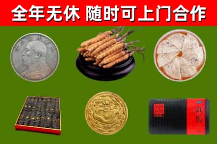 木里县烟酒回收名贵礼品.jpg